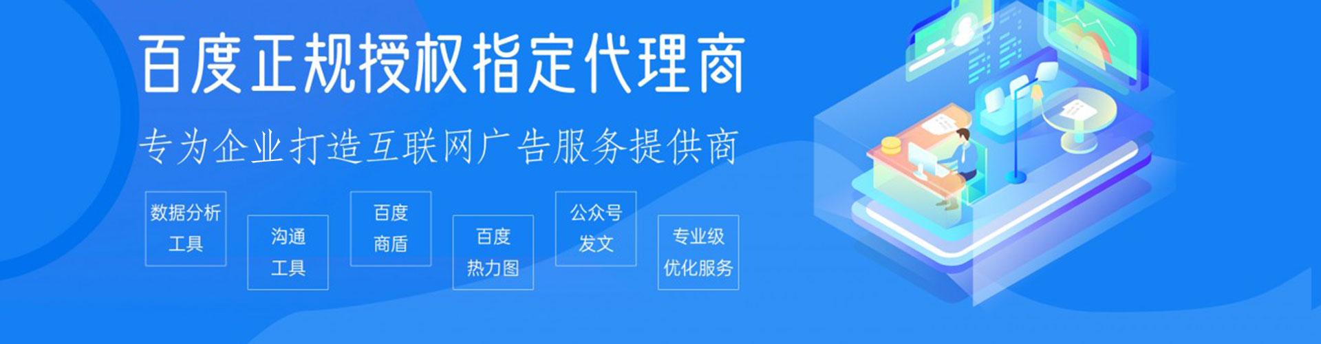 怀远sem开户
