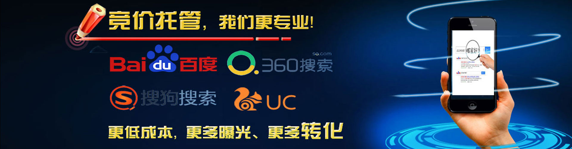 怀远信息流托管