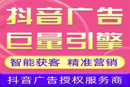信息流广告优化技巧大揭秘